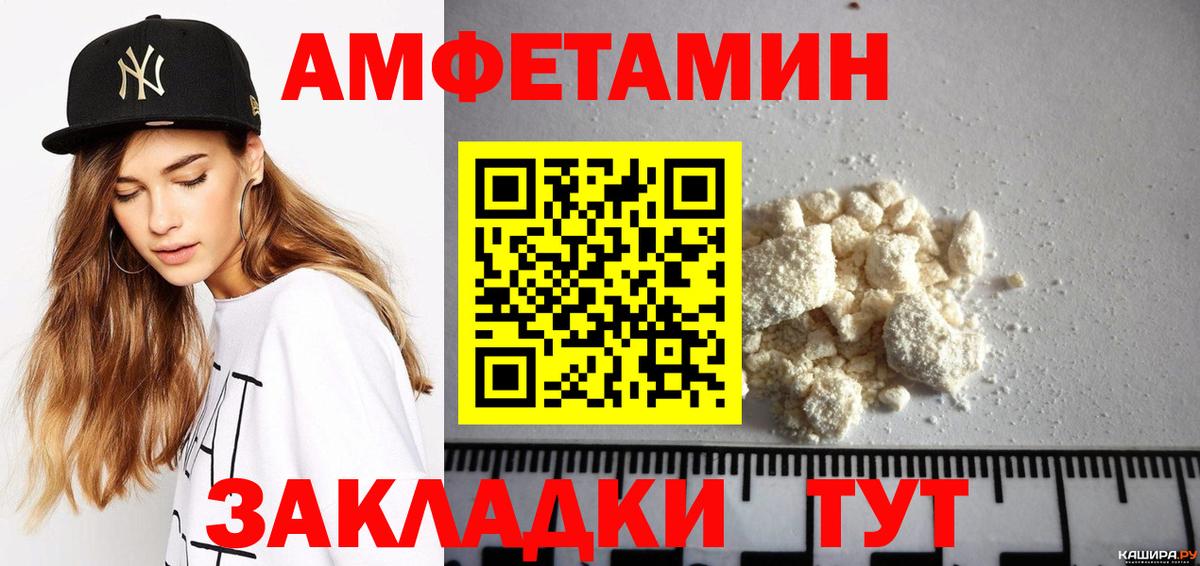 Избербаш  Amphetamine  Вход с VPN  АМФЕТАМИН Розовый  Амфетамин 