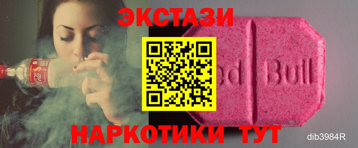 ЭКСТАЗИ DUBAI Избербаш