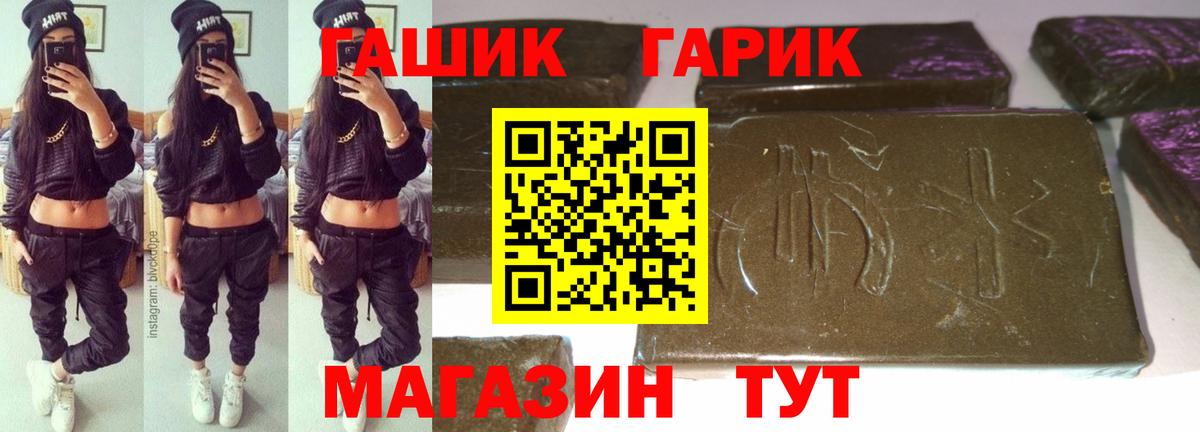 Избербаш  Гашиш hashish  Вход с VPN  ГАШИШ VHQ 