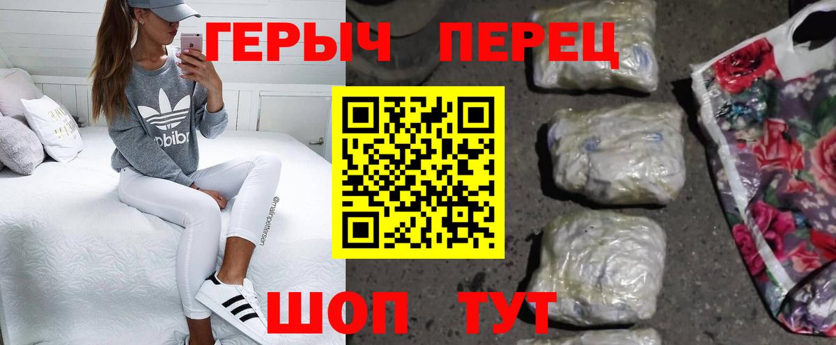 ГЕРОИН Афган  Вход с VPN  Избербаш 