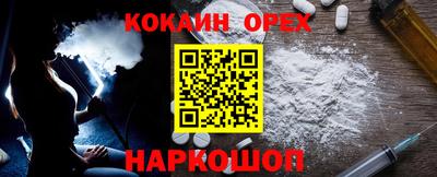 спайс Кимры