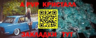 дмт Кинель