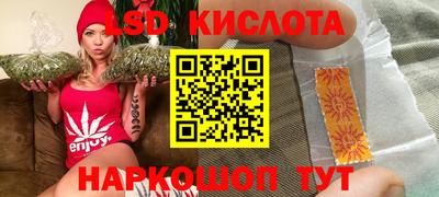 дмт Кинель