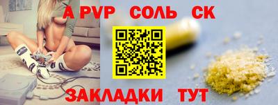 спайс Кимры