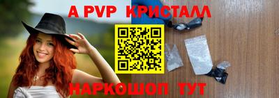 спайс Кимры