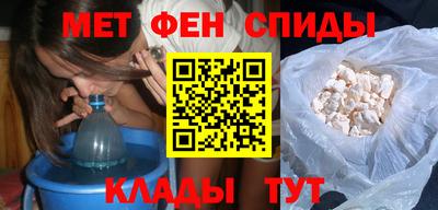 спиды Кингисепп