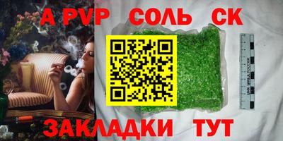 спайс Кимры