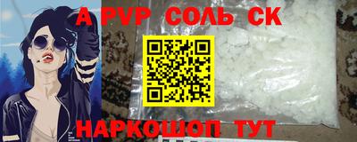 спайс Кимры