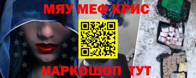 спиды Кингисепп