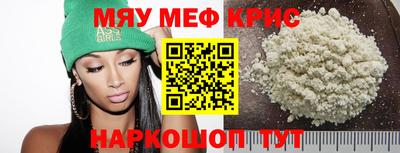 спиды Кингисепп
