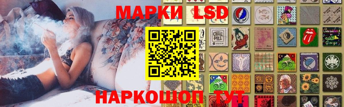ЛСД экстази кислота  ЛСД экстази ecstasy  Вход с VPN  Избербаш 