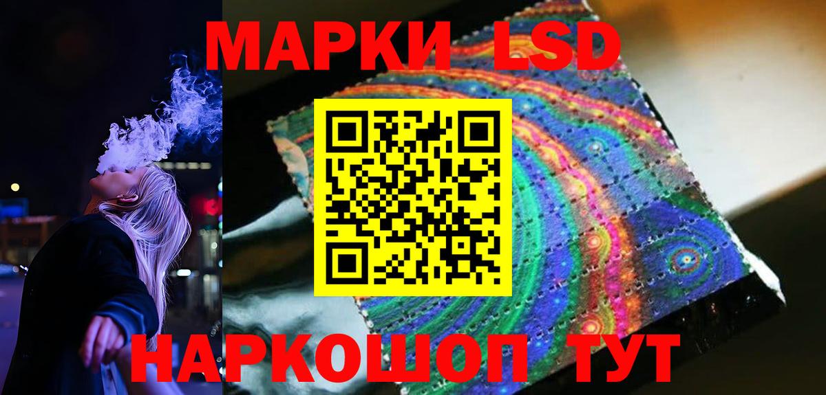 Лсд 25 экстази ecstasy Избербаш