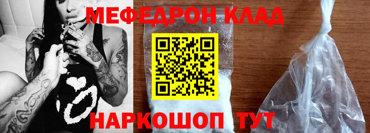 МЕФ мука Избербаш