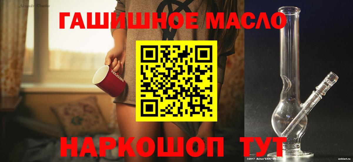 ТГК вейп  Вход с VPN  Дистиллят ТГК жижа  Избербаш 
